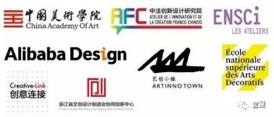 第三屆創(chuàng)意城市國際論壇青年論壇 數(shù)字城市、數(shù)字生活與未來空間成果匯報(bào)會在之江象山藝術(shù)公社舉行