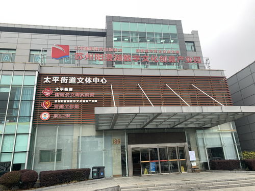 蘇州陽澄湖數(shù)字文化創(chuàng)意產(chǎn)業(yè)園 數(shù)字文化創(chuàng)意軟件開發(fā)的創(chuàng)新沃土