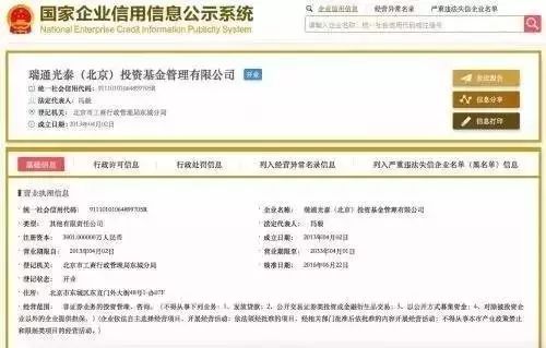 萊特中國卷款跑路 究竟擔保行業頻頻崩盤的背后是什么？